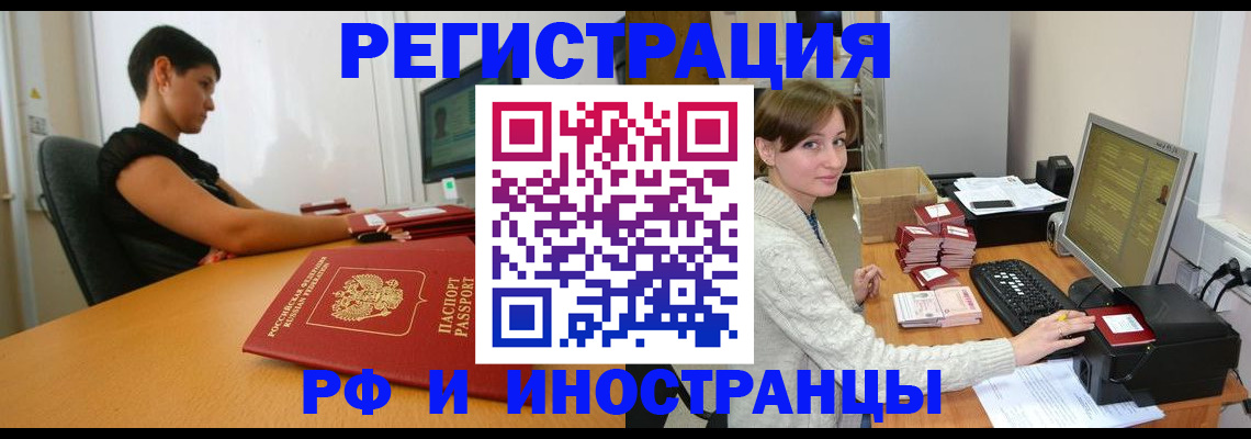 регистрация для дет. сада в Приволжске