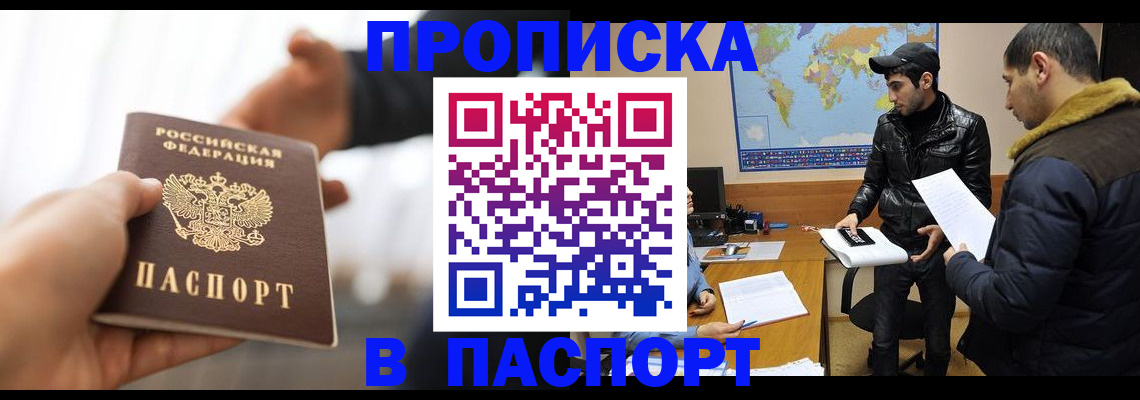 найти адрес прописки в Приволжске